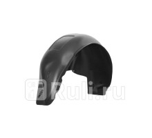 NLL.25.26.004 - Подкрылок задний правый (TOTEM) Kia Cerato 2 TD (2008-2013)