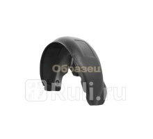 NLL.33.21.004 - Подкрылок задний правый (TOTEM) Mazda CX-5 (2011-2017)