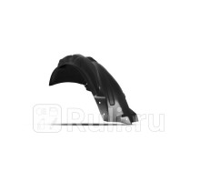 NLL.41.43.001 - Подкрылок передний левый (TOTEM) Renault Kaptur (2016-)