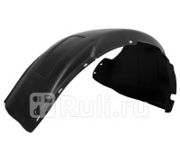 NLL.48.14.002 - Подкрылок передний правый (TOTEM) Toyota Camry 40 (2006-2009)