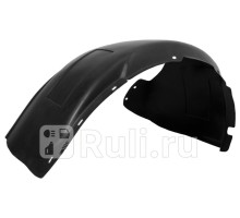 NLL.48.14.002 - Подкрылок передний правый (TOTEM) Toyota Camry 40 (2006-2009)