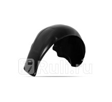NLL.48.14.004 - Подкрылок задний правый (TOTEM) Toyota Camry 40 (2006-2009)