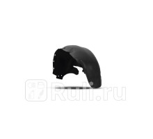 NLL.48.58.003 - Подкрылок задний левый (TOTEM) Toyota Highlander (2013-)