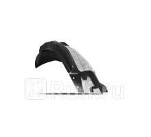 NLS.41.43.001 - Подкрылок передний левый (TOTEM) Renault Kaptur (2016-)