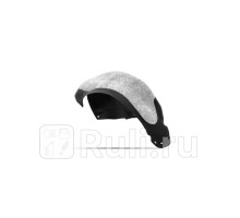 NLS.75.07.003 - Подкрылок задний левый (TOTEM) Geely Emgrand X7 (2013-)