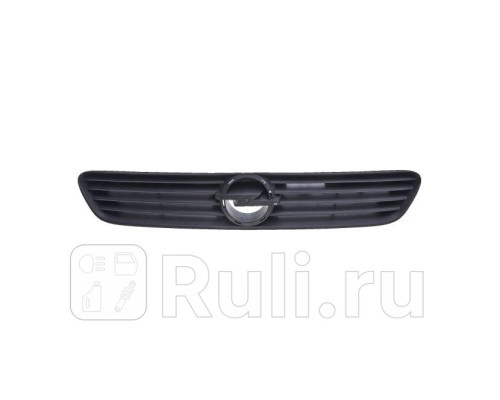 OP07012GA - Решетка радиатора (TYG) Opel Astra G (1998-2004)