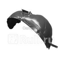 OP11044AR - Подкрылок передний правый (TYG) Opel Astra J (2009-2012)