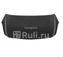 OP20021A - Капот (TYG) Opel Corsa D (2006-2011)