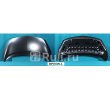 OP6101A - Капот (YIH SHENG) Opel Meriva B (2010-2014)