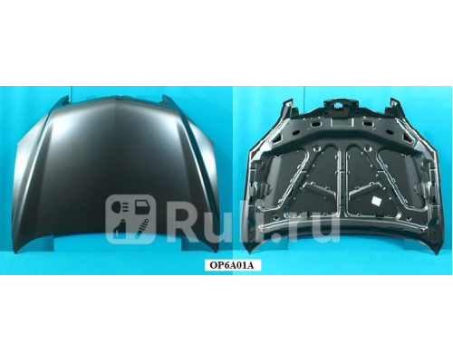 OP6A01A - Капот (YIH SHENG) Opel Antara (2006-2017)