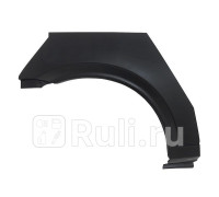 5051592 - Ремонтная арка крыла правая задняя (KLOKKERHOLM) Opel Astra G (1998-2004)