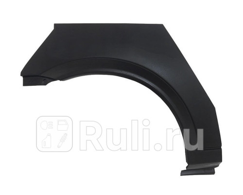 5051592 - Ремонтная арка крыла правая задняя (KLOKKERHOLM) Opel Astra G (1998-2004)