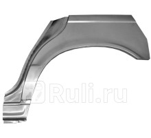 P120131 - Ремонтная арка крыла левая задняя (POTRYKUS) BMW E34 (1988-1996)