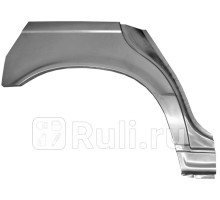 P120132 - Ремонтная арка крыла правая задняя (POTRYKUS) BMW E34 (1988-1996)