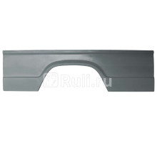 P138232D - Ремонтная арка крыла правая задняя (POTRYKUS) Mercedes 207D-410 (1981-1995)