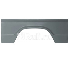 P138232K - Ремонтная арка крыла правая задняя (POTRYKUS) Mercedes 207D-410 (1981-1995)