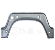 P138332 - Ремонтная арка крыла правая задняя (POTRYKUS) Mercedes 207D-410 (1981-1995)