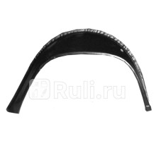 P140331 - Ремонтная арка крыла левая задняя (POTRYKUS) Mercedes W201 (1983-1993)