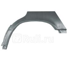 P142131 - Ремонтная арка крыла левая задняя (POTRYKUS) Mercedes W124 (1984-1997)