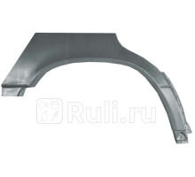 P142132 - Ремонтная арка крыла правая задняя (POTRYKUS) Mercedes W124 (1984-1997)