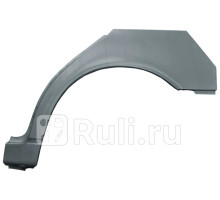 P145131 - Ремонтная арка крыла левая задняя (POTRYKUS) Mercedes W210 (1995-2003)