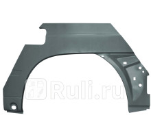 P146131 - Ремонтная арка крыла левая задняя (POTRYKUS) Mercedes Vito W638 (1996-2003)