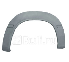 P149130 - Ремонтная арка крыла (1 шт.) левая/правая задняя (POTRYKUS) Mercedes Sprinter 901-905 рестайлинг (2000-2006)