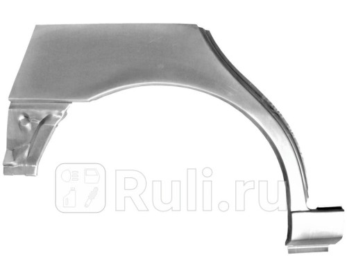 P173132 - Ремонтная арка крыла правая задняя (POTRYKUS) Chevrolet Lanos (2002-2009)