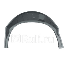 P222331 - Ремонтная арка крыла левая задняя (POTRYKUS) Ford Transit 4 (1991-1994)