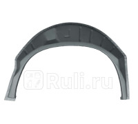 P222332 - Ремонтная арка крыла правая задняя (POTRYKUS) Ford Transit 3 (1986-1991)