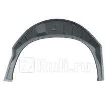 P222332 - Ремонтная арка крыла правая задняя (POTRYKUS) Ford Transit 3 (1986-1991)
