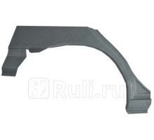 P223132 - Ремонтная арка крыла правая задняя (POTRYKUS) Ford Mondeo 2 (1994-2001)