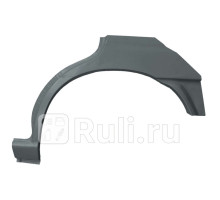 P224131 - Ремонтная арка крыла левая задняя (POTRYKUS) Ford Escort (1990-1996)