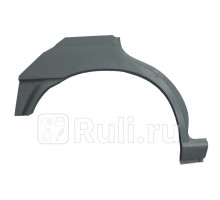 P224132 - Ремонтная арка крыла правая задняя (POTRYKUS) Ford Escort (1990-1996)