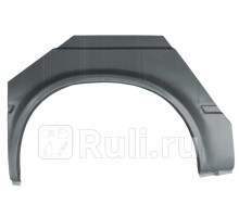 P228131K - Ремонтная арка крыла левая задняя (POTRYKUS) Ford Transit 4 рестайлинг (1994-2000)