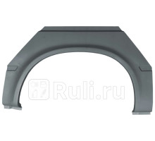 P228132D - Ремонтная арка крыла правая задняя (POTRYKUS) Ford Transit 4 рестайлинг (1994-2000)