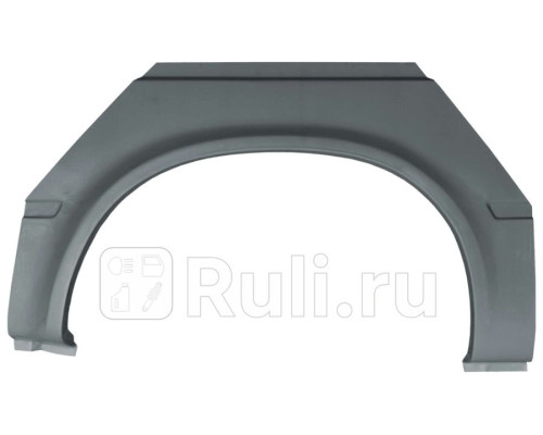 P228132D - Ремонтная арка крыла правая задняя (POTRYKUS) Ford Transit 4 рестайлинг (1994-2000)