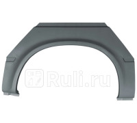 P228132D - Ремонтная арка крыла правая задняя (POTRYKUS) Ford Transit 4 (1991-1994)