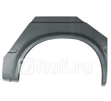 P228132K - Ремонтная арка крыла правая задняя (POTRYKUS) Ford Transit 4 (1991-1994)