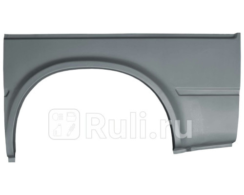 P228231K - Ремонтная арка крыла левая задняя (POTRYKUS) Ford Transit 4 рестайлинг (1994-2000)