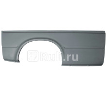 P228232D - Ремонтная арка крыла правая задняя (POTRYKUS) Ford Transit 4 рестайлинг (1994-2000)