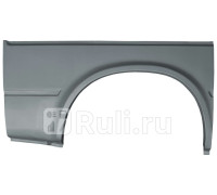 P228232K - Ремонтная арка крыла правая задняя (POTRYKUS) Ford Transit 4 (1991-1994)