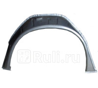 P228331D - Ремонтная арка крыла левая задняя (POTRYKUS) Ford Transit 4 (1991-1994)