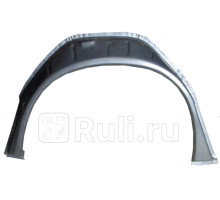 P228331D - Ремонтная арка крыла левая задняя (POTRYKUS) Ford Transit 4 рестайлинг (1994-2000)