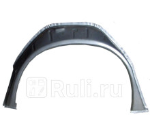 P228331K - Ремонтная арка крыла левая задняя (POTRYKUS) Ford Transit 4 (1991-1994)