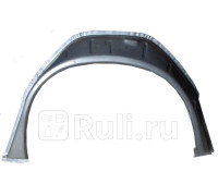 P228332K - Ремонтная арка крыла правая задняя (POTRYKUS) Ford Transit 4 рестайлинг (1994-2000)