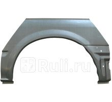 P235131D - Ремонтная арка крыла левая задняя (POTRYKUS) Ford Transit 6 (2006-2013)