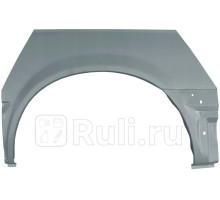 P235131K - Ремонтная арка крыла левая задняя (POTRYKUS) Ford Transit 5 (2000-2006)