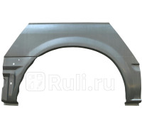 P235132D - Ремонтная арка крыла правая задняя (POTRYKUS) Ford Transit 5 (2000-2006)