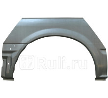 P235132D - Ремонтная арка крыла правая задняя (POTRYKUS) Ford Transit 5 (2000-2006)